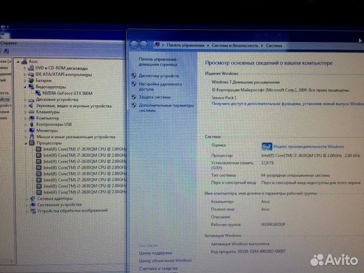 Ноутбук Asus VX7S Lamborghini i7 8 ядер 12гб