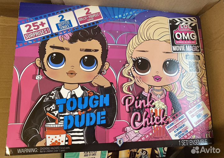 Кукла Lol surprise omg 2шт Оригинал Пара Лол