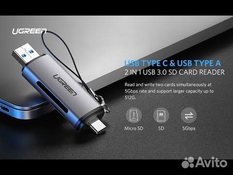 Кардридер USB-C + USB-A 3.0 Ugreen для карт памяти