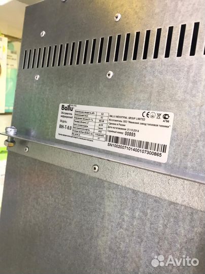 Инфракрасный обогреватель Ballu BIH-T-6.0 (зяб)