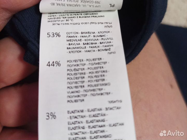 Брюки женские классические 44