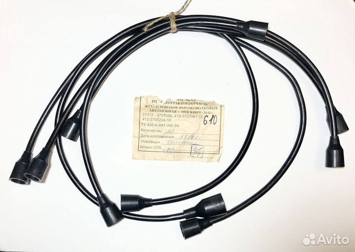 Провода Москвич-2141