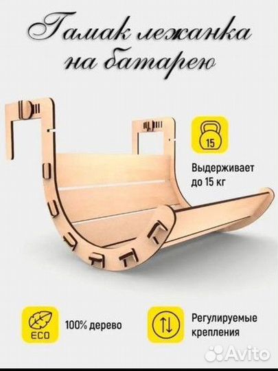 Гамак для кошек на батарею
