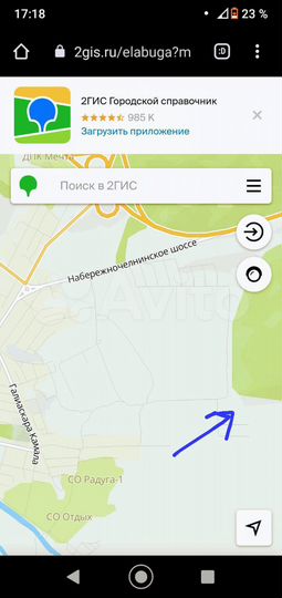 Участок 8 сот. (ИЖС)