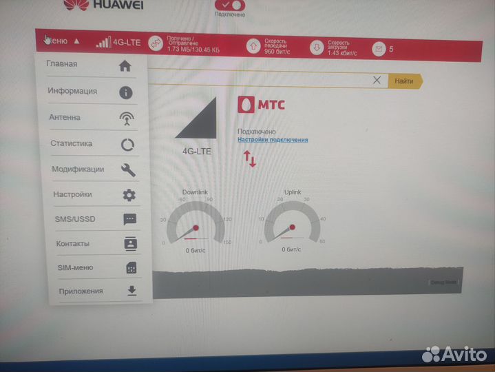 Модем 4g wi-fi huawei e8372