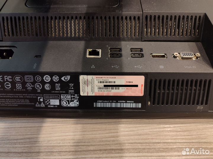 Моноблок Lenovo M90z, 23