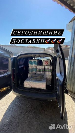 Пакеты оптом