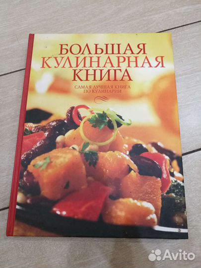 Книги самоучители