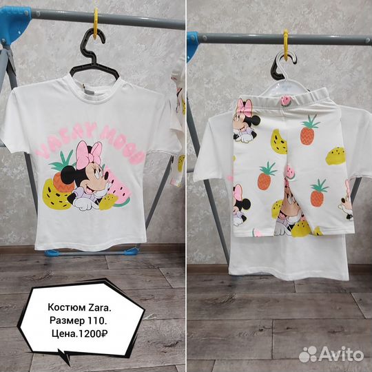 Детские вещи