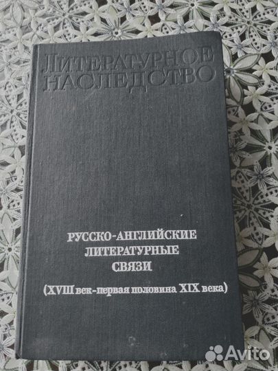 Англо русский словарь