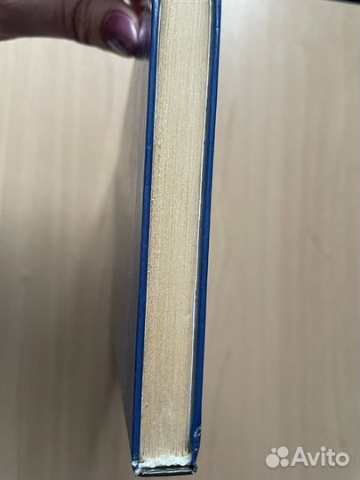 Книга. 2012 Апокалиптические пророчества Майя