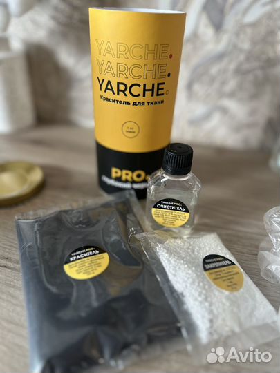 Краска для ткани