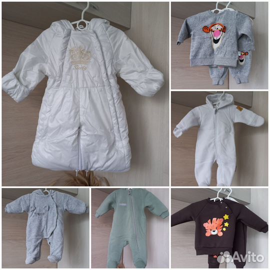 Одежда для малышей пакетом
