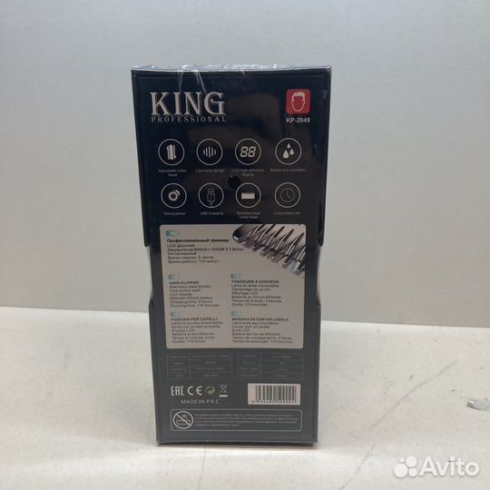 Триммер king KP-2049 (Рассрочка / Р4)