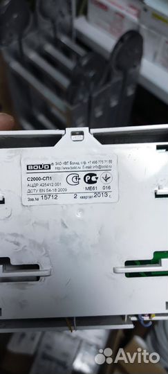 Оборудование болид bolid