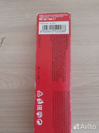 Wella color touch 6.75 бесплатно