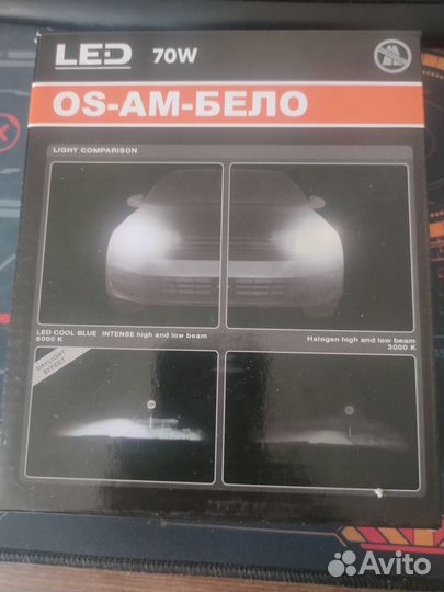 LED лампы h4 OS-AM бело