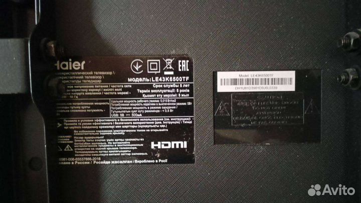 Haier LE43K6500TF