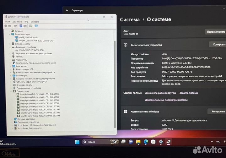 Игровой Acer Nitro RTX 3050, 144Hz, Core i5, 512