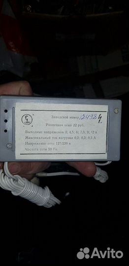 Источник питания ИП-6