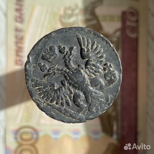 Денга 1750 года Люкс