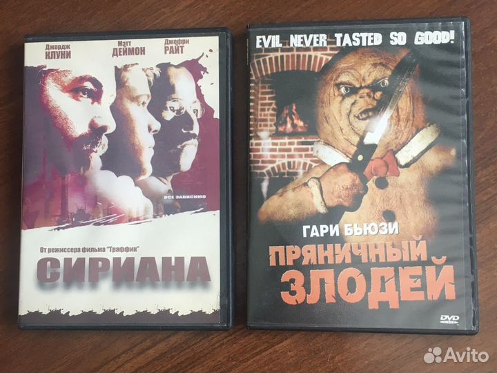 Диски DVD прошлых лет