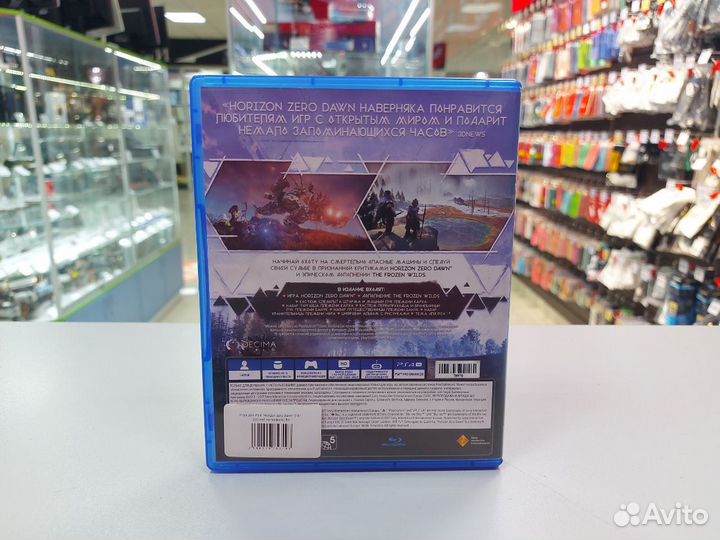 Игра для PS4 Horizont Zero Down