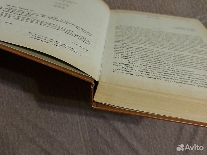 Шарлотта Бронте Джейн Эйр