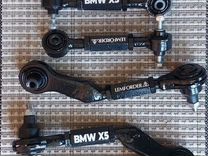 BMW Е39-Е53 - Е60-E38- е65-е63 регулируемые рычаги