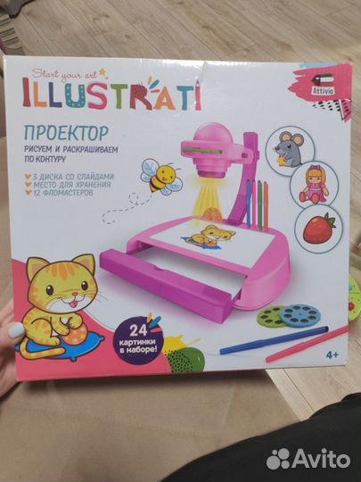 Детские игрушки пакетом