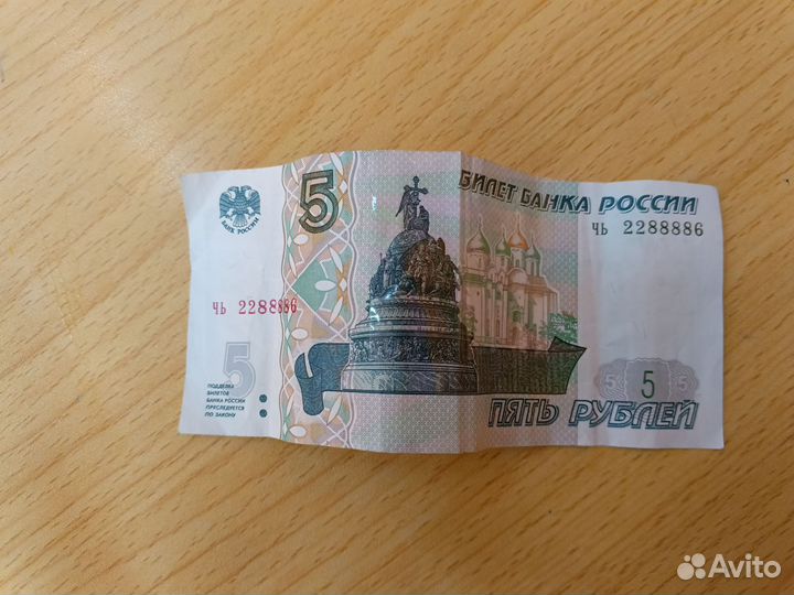 Купюра 50 с красивым номером