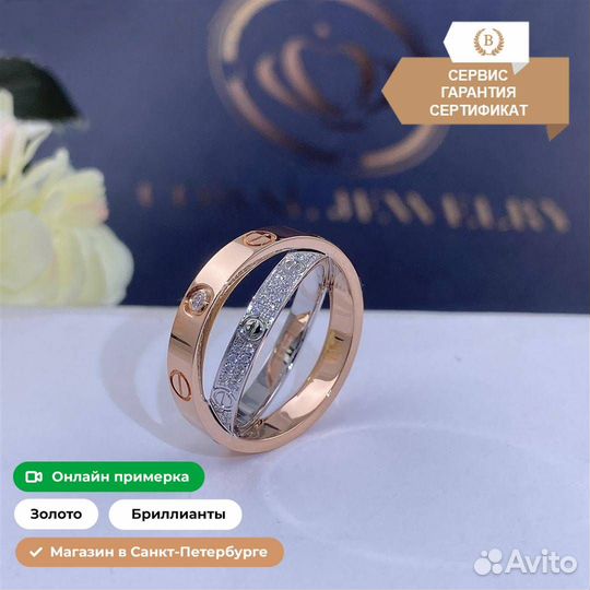 Кольцо Cartier Love, бриллиантовое паве 0,1ct