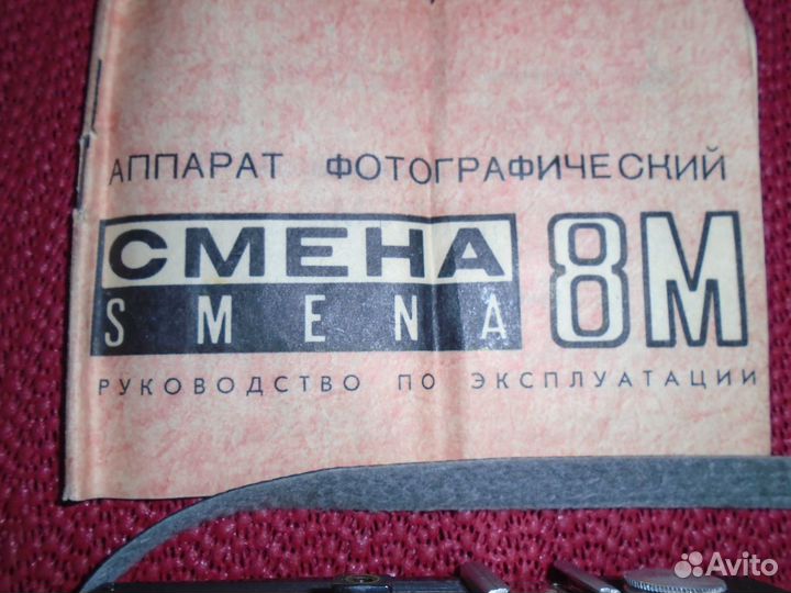 Фотоаппарат 