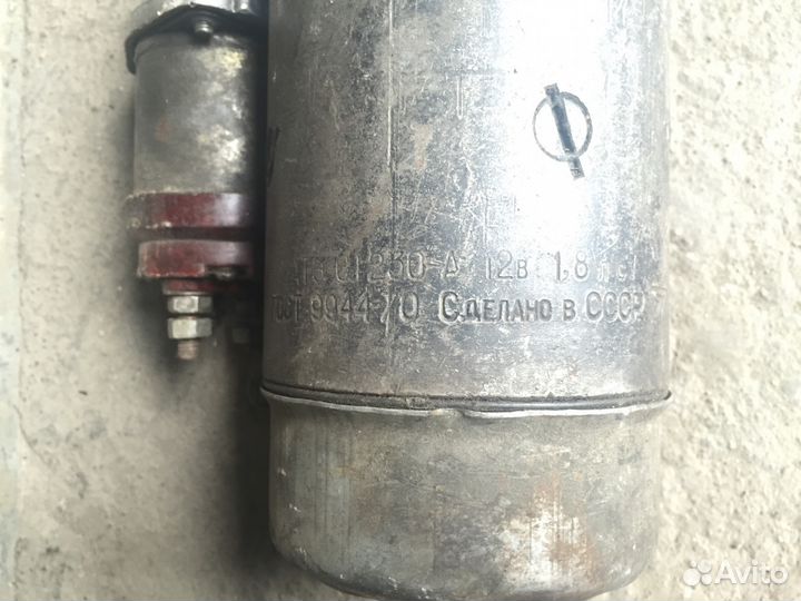 Стартер ст 230 Б4