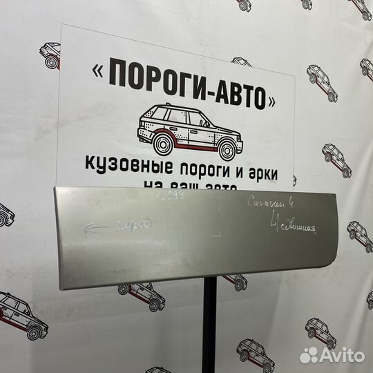 Пенка сдвижной двери Chrysler Voyager 4