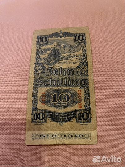 Австрия 10 шиллингов 1945 г