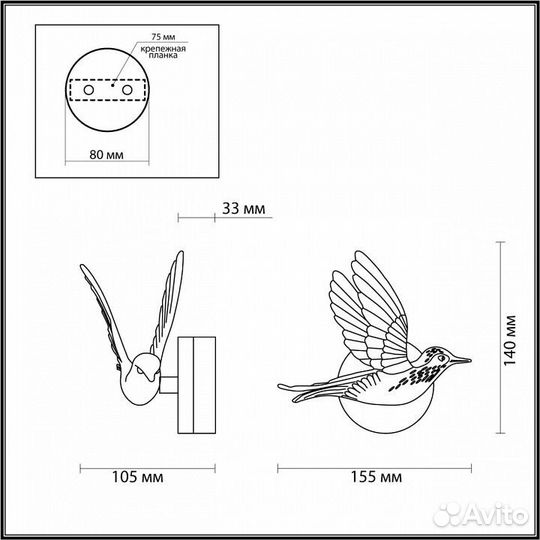 Фигура настенная Odeon Light Colombella 4310/3WL