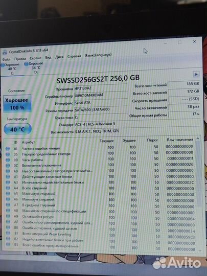 Игровой ультрабук 4 ядра, 8 озу, SSD+hdd,2gb video