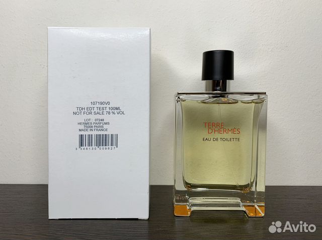 Hermes Terre D'Hermes (Оригинал)