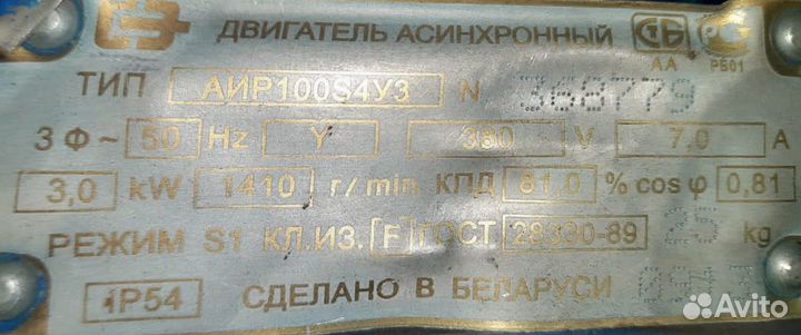 Вентилятор осевой № 8 (3/1500)