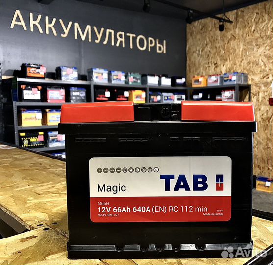 Tab Magic 66Ah (Обратная полярность)