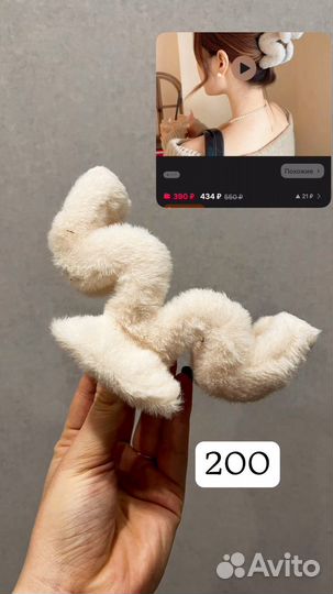 Крабик женский