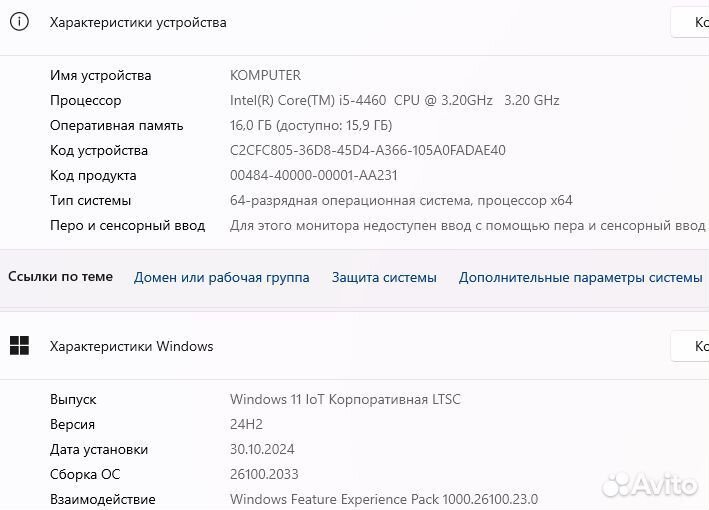 По настоящему бюджетный игровой компьютер