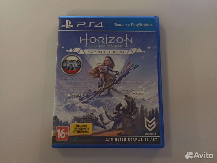 Horizon zero dawn ps4