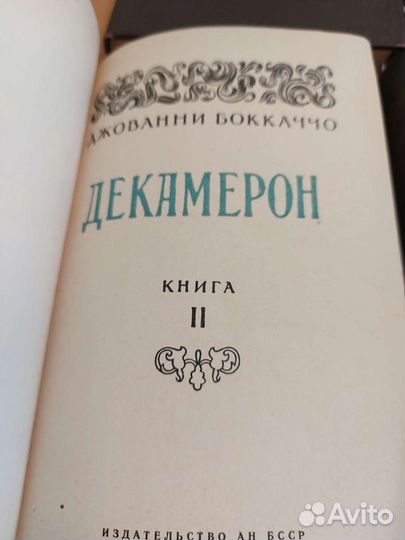 Книги