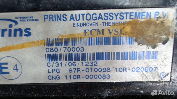 Блок управления газ.оборудования Chrysler Voyager