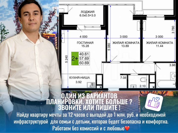 2-к. квартира, 60,3 м², 10/12 эт.