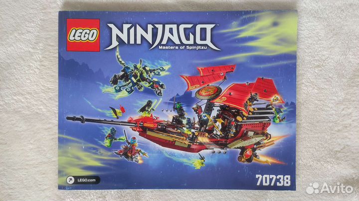 Lego Ninjago 70738 Корабль ниндзя 
