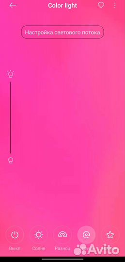 Лампа светодиодная Xiaomi Mi LED