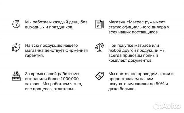 Матрас для дивана 90х200 Dreamline Spread-10